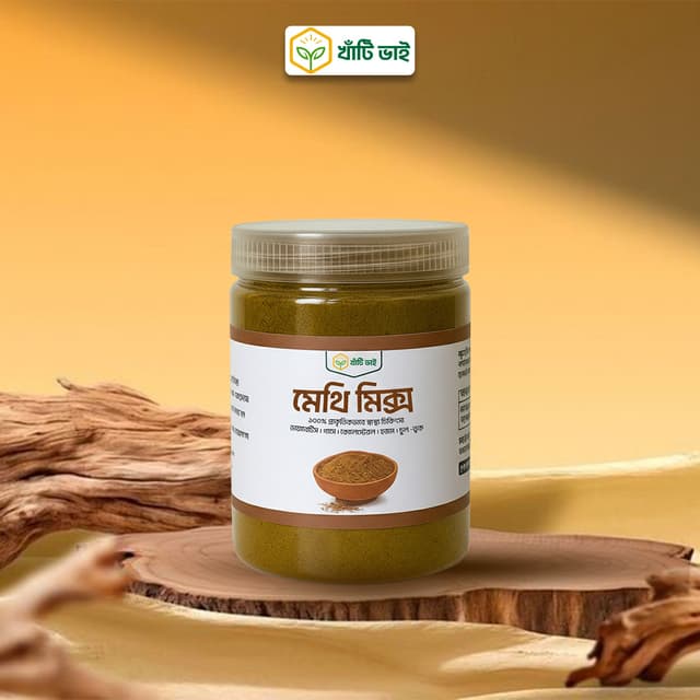 মেথি মিক্স প্যাকেজ